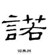 诺里奇客场失利受刺激，孤掌难鸣悔恨伤悲