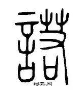 诺里奇客场失利受刺激，孤掌难鸣悔恨伤悲