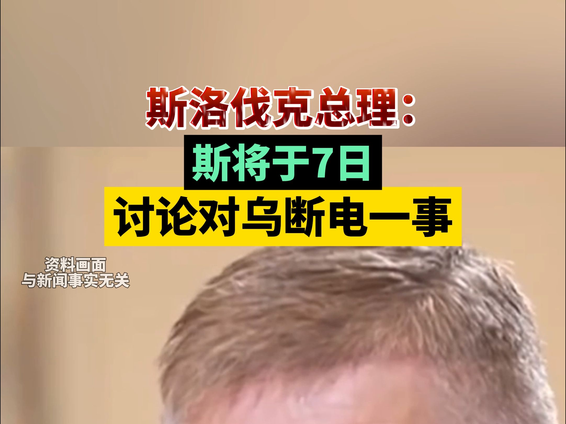 乐鱼登录-斯洛伐克队客场失利，欧预赛出线形势严峻