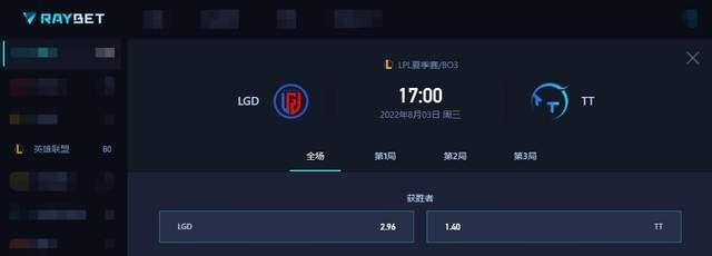 TL碾压RNG，Kanavi拿下关键大龙宿敌对决淘汰赛，引爆全场热议的简单介绍