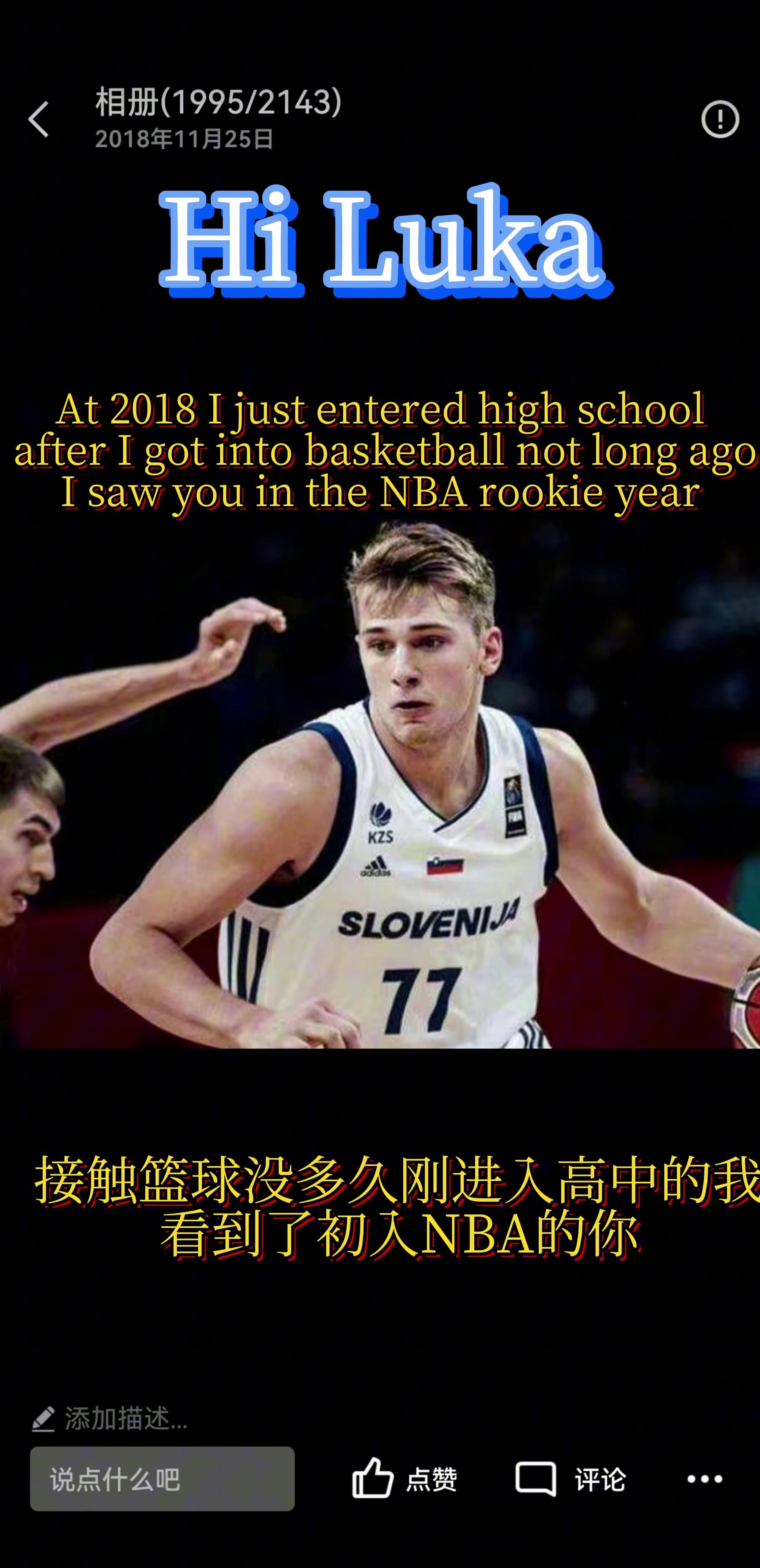 意大利男篮横扫德国男篮，东契奇打破历史纪录