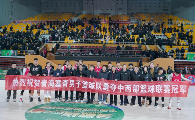 青海篮球队拼尽全力，夺得比赛胜利